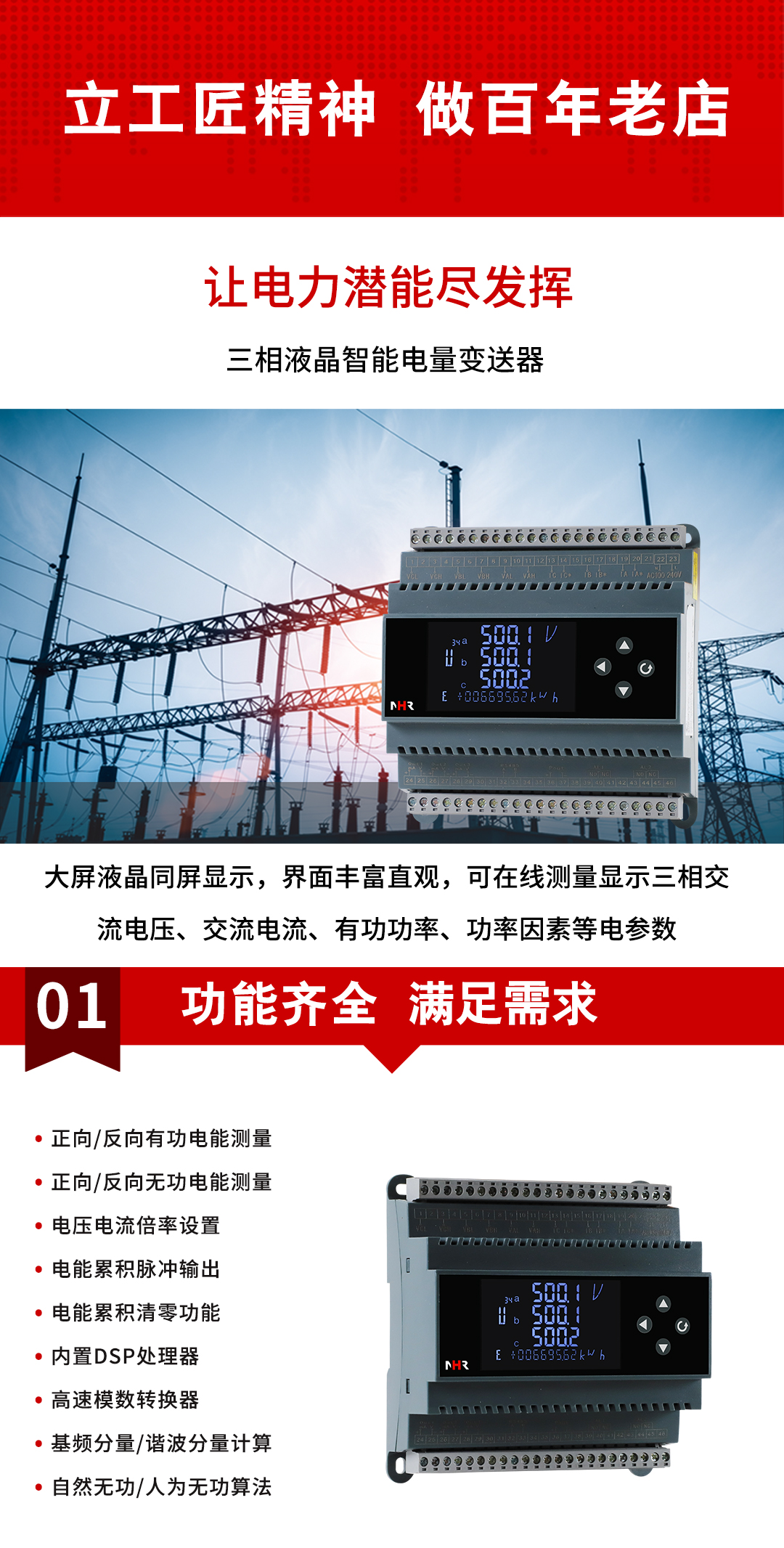 新奥官方网站浏览器