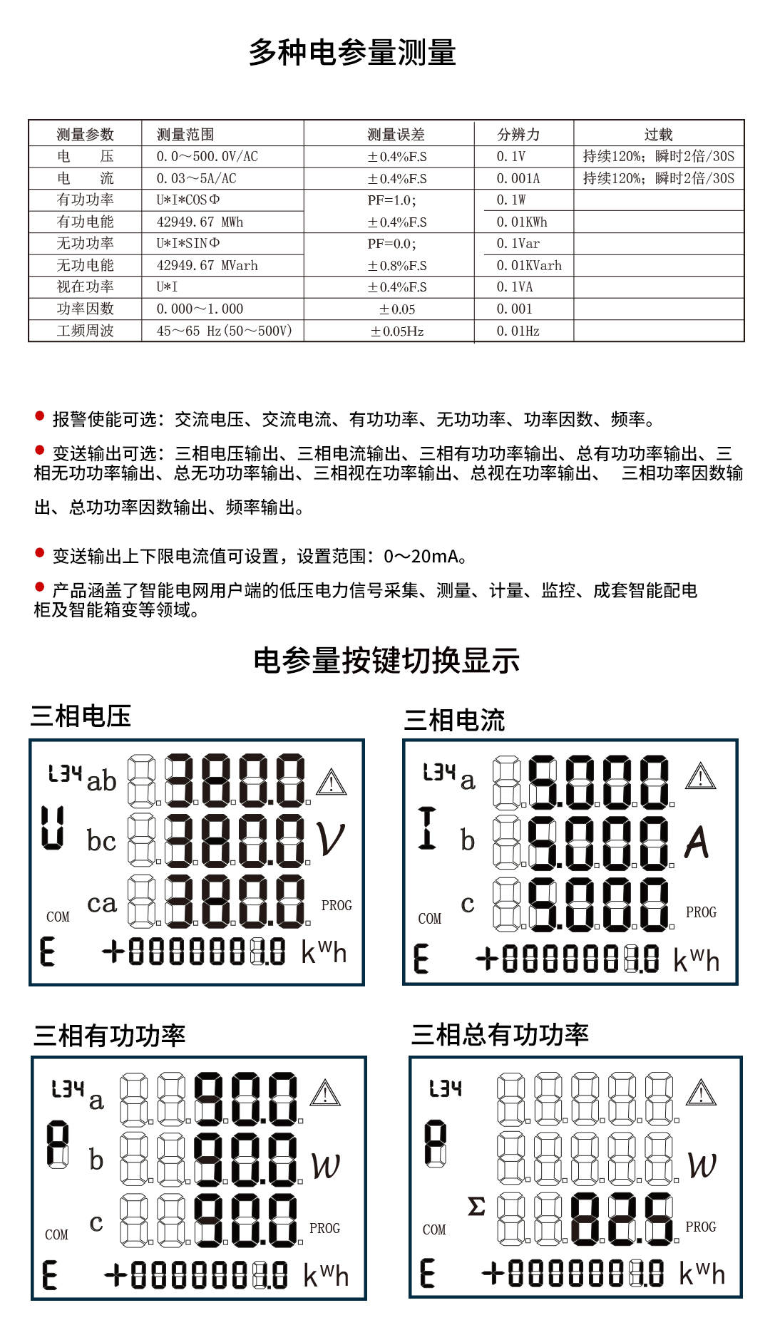 新奥官方网站浏览器