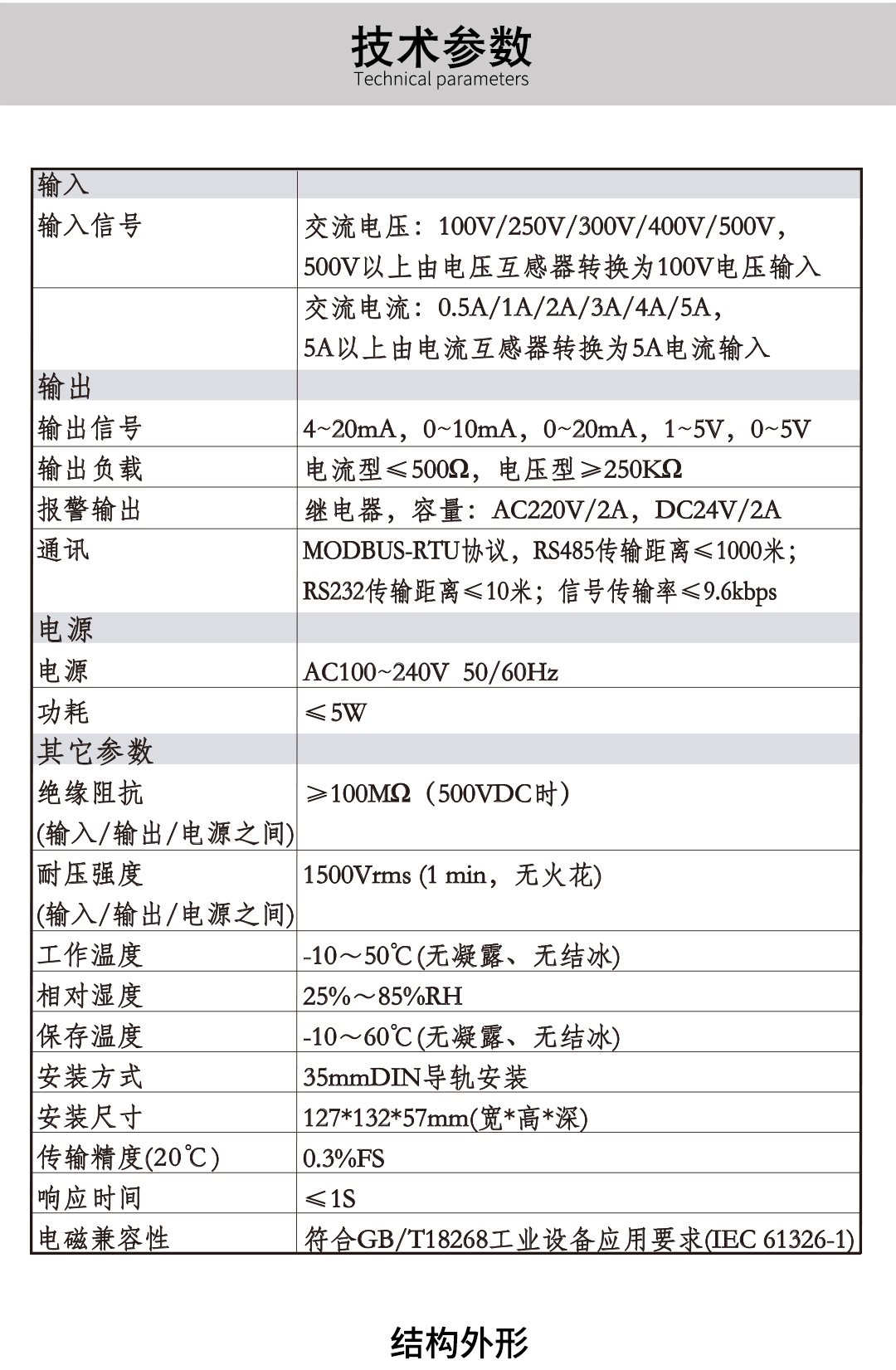 新奥官方网站浏览器