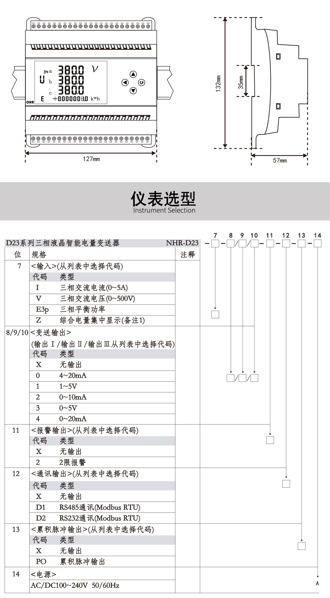 新奥官方网站浏览器