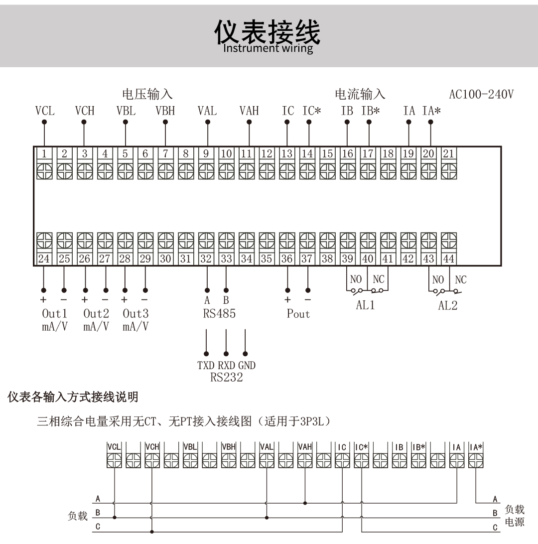 新奥官方网站浏览器