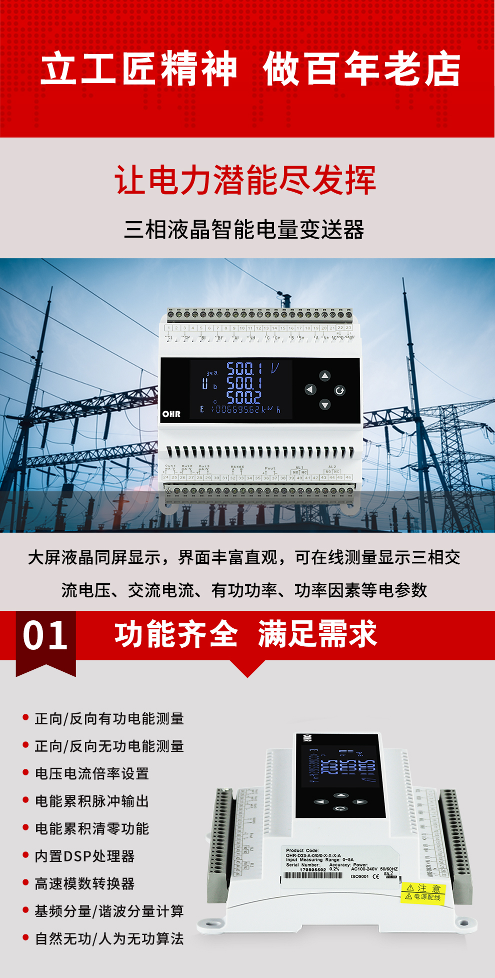 新奥官方网站浏览器