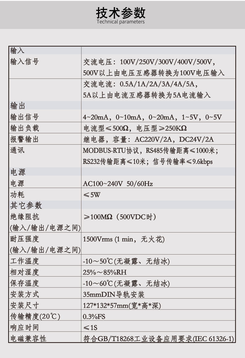 新奥官方网站浏览器