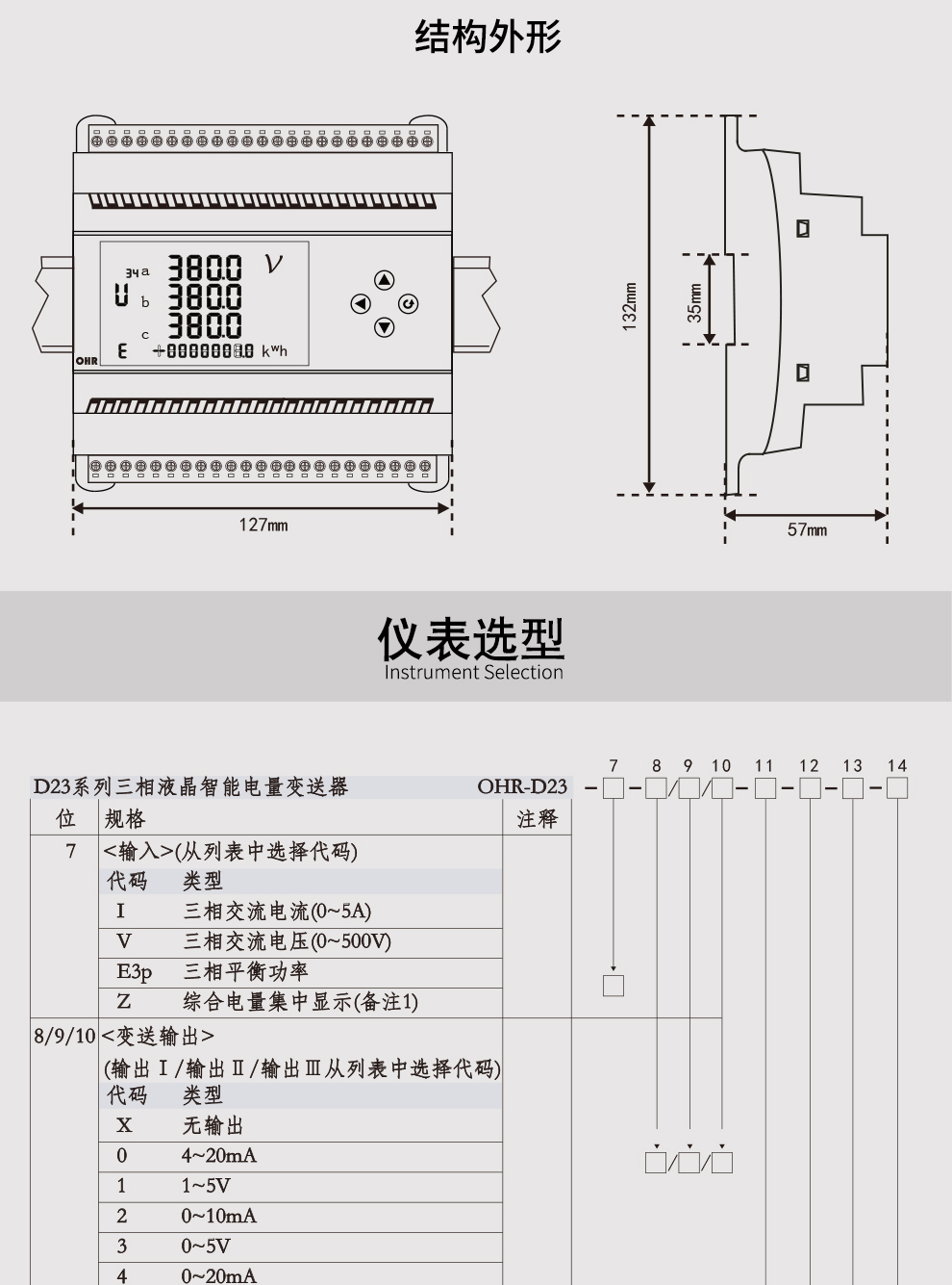 新奥官方网站浏览器
