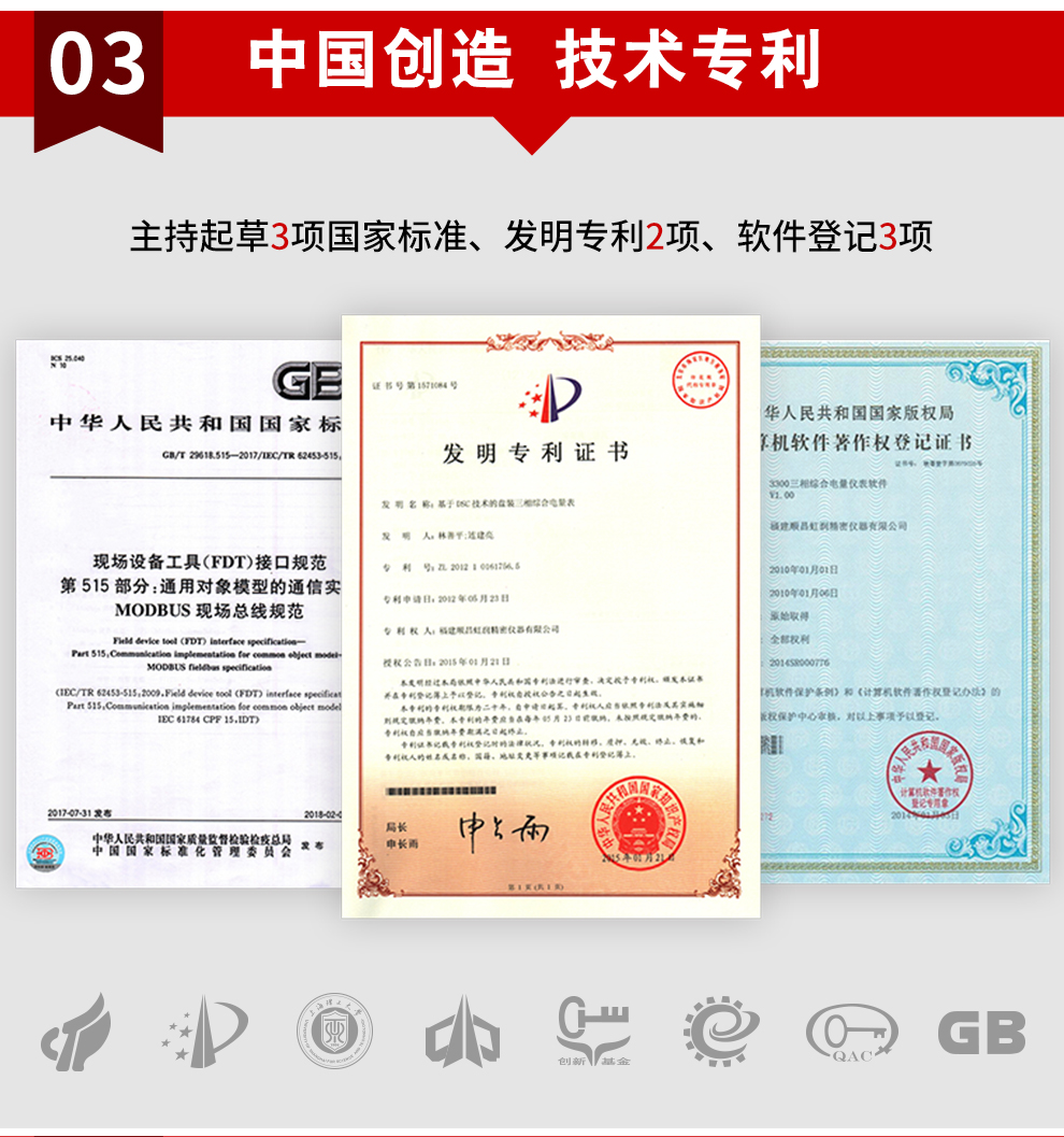 新奥官方网站浏览器