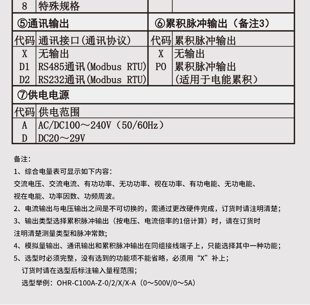 新奥官方网站浏览器