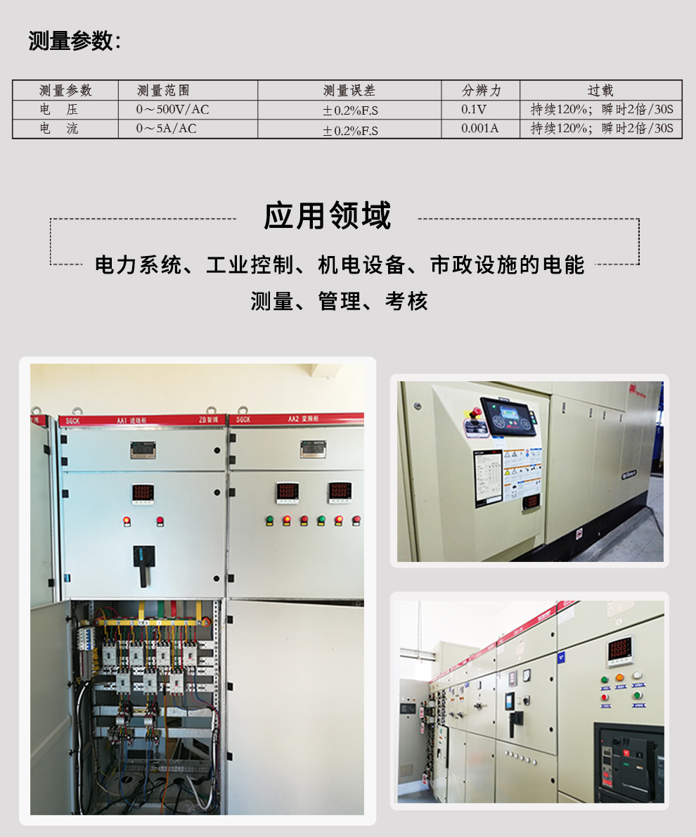 新奥官方网站浏览器
