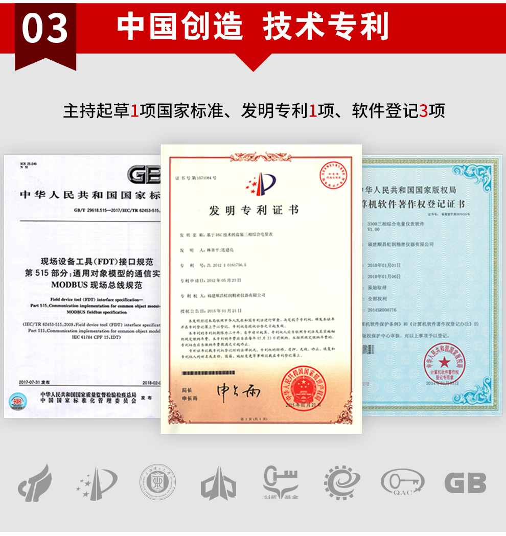 新奥官方网站浏览器