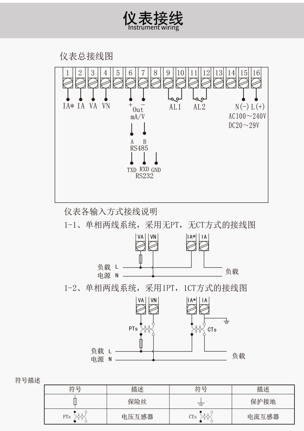 新奥官方网站浏览器