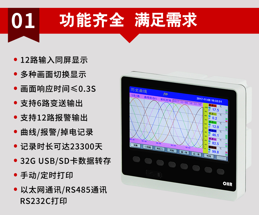 新奥官方网站浏览器
