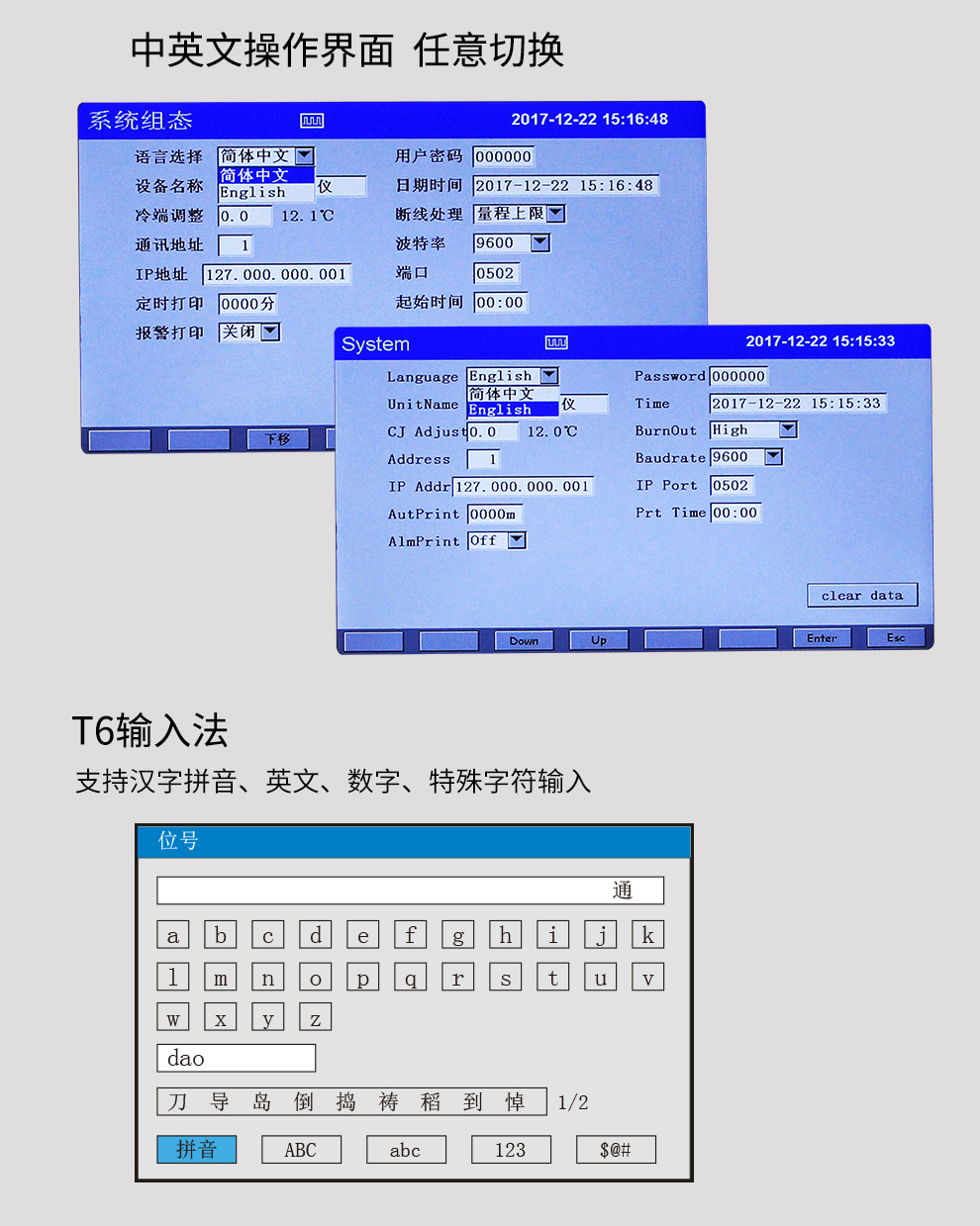 新奥官方网站浏览器