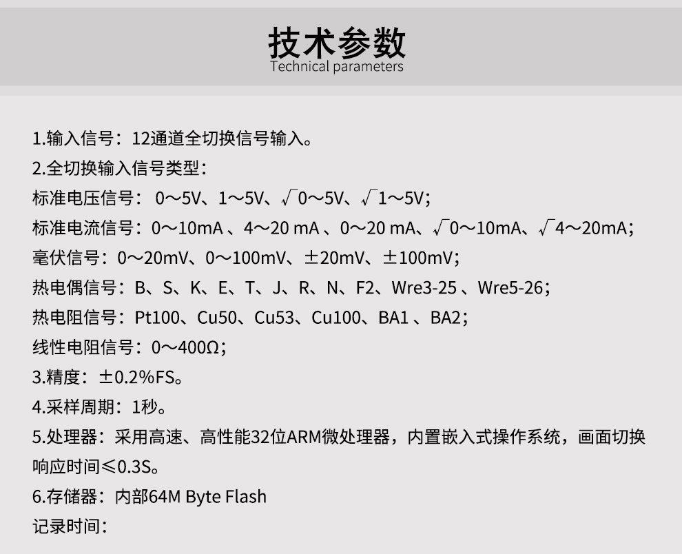 新奥官方网站浏览器