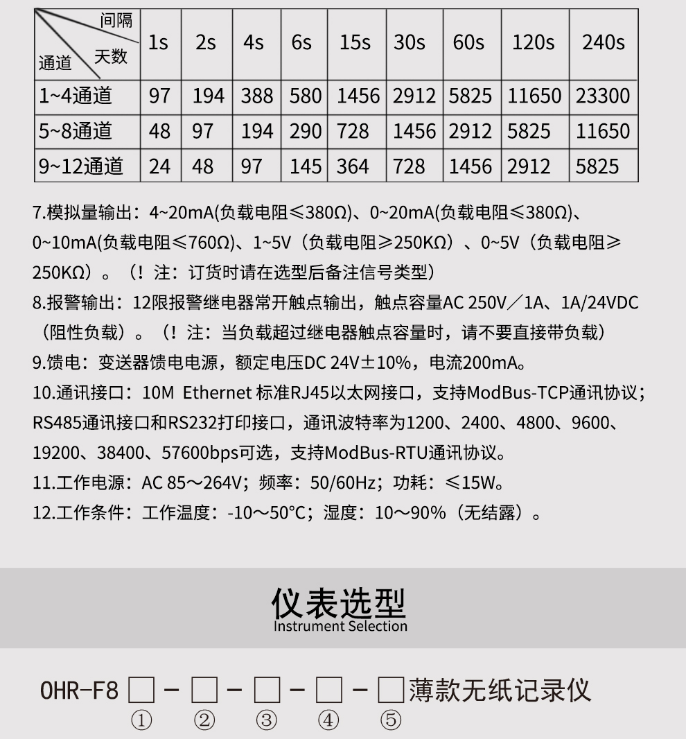 新奥官方网站浏览器