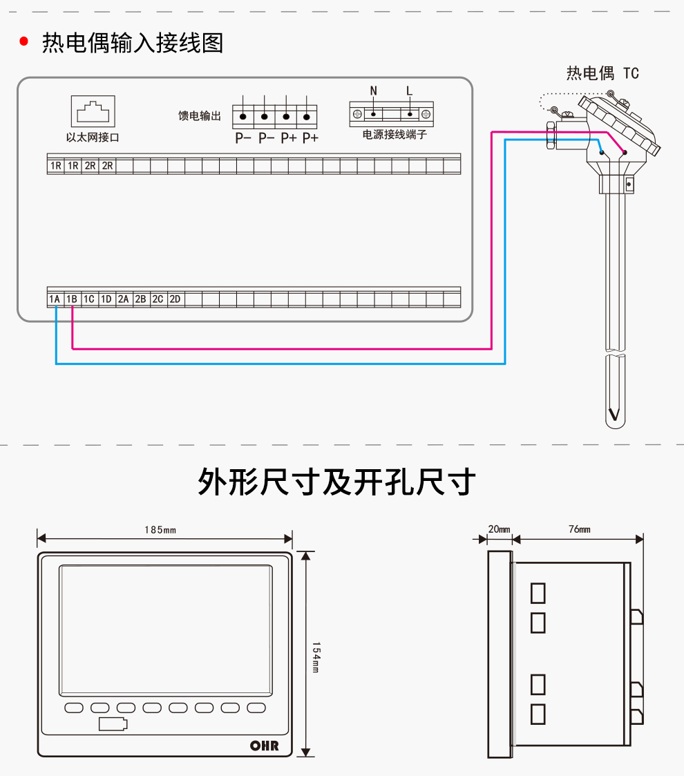新奥官方网站浏览器