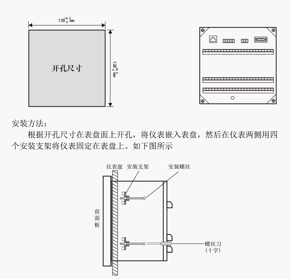 新奥官方网站浏览器