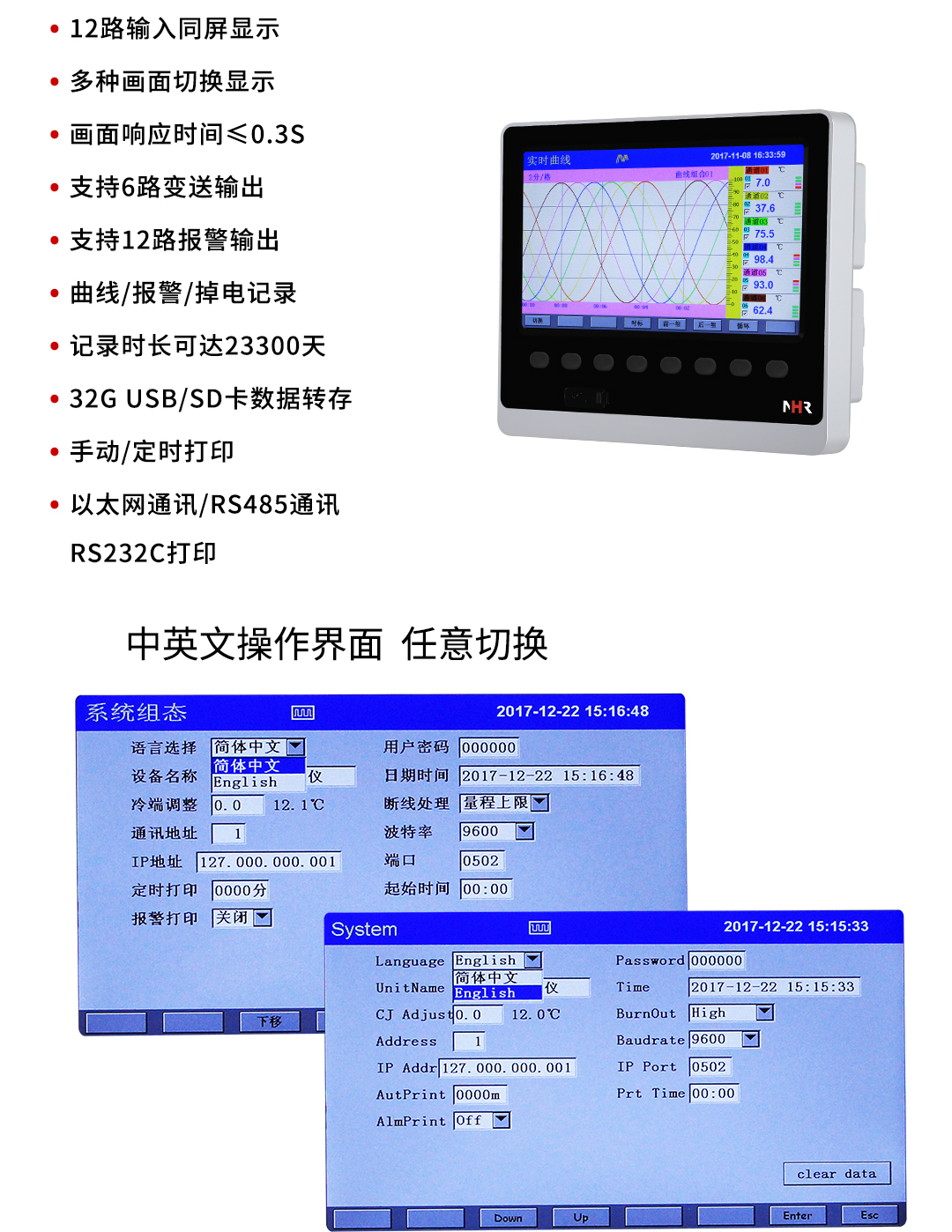 新奥官方网站浏览器