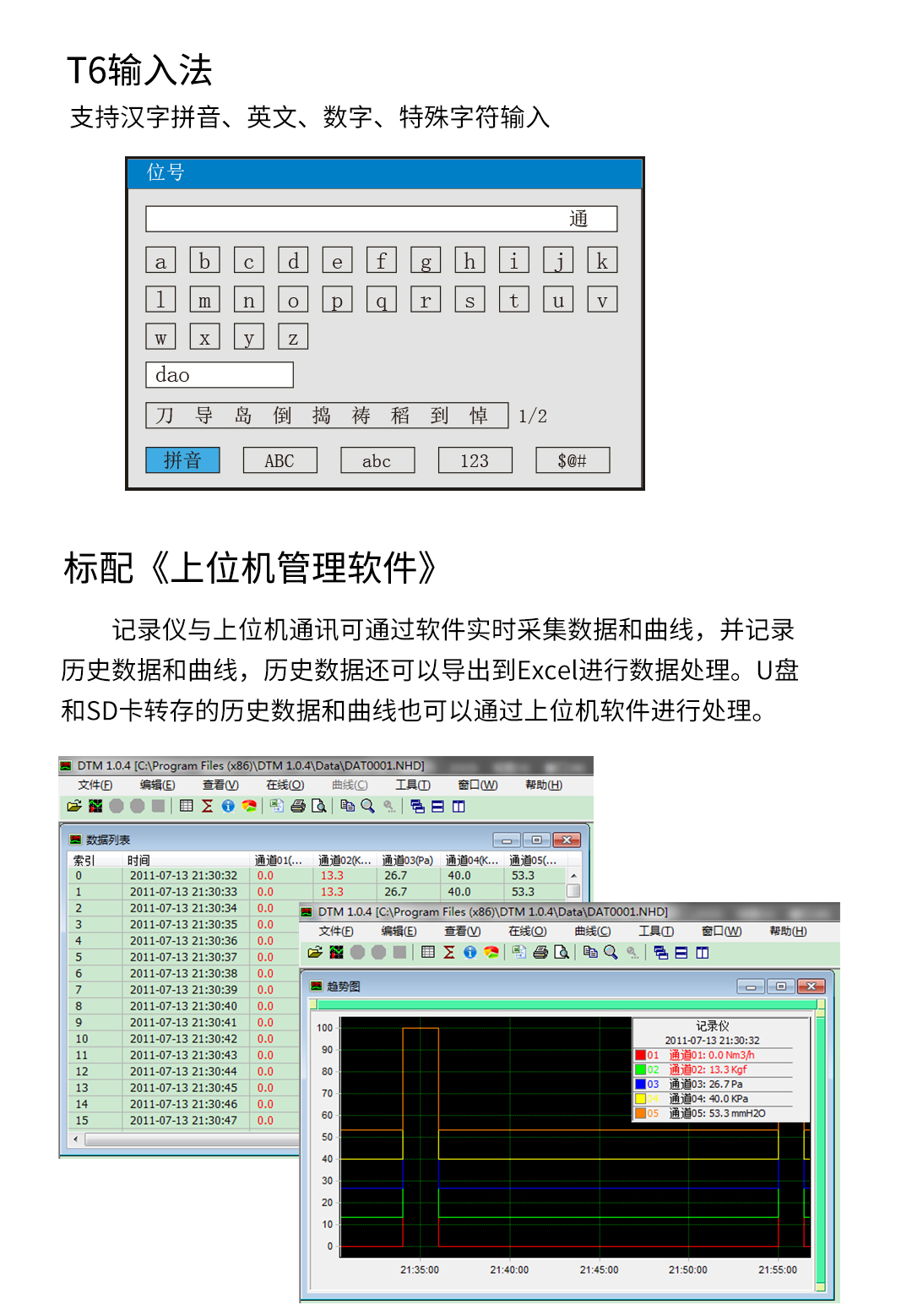 新奥官方网站浏览器
