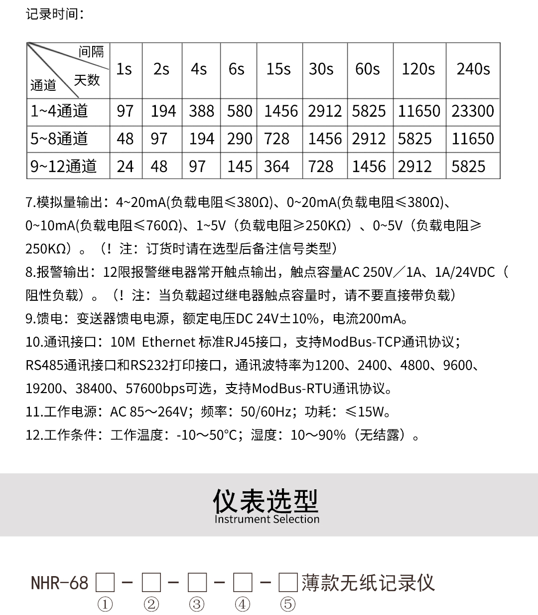 新奥官方网站浏览器