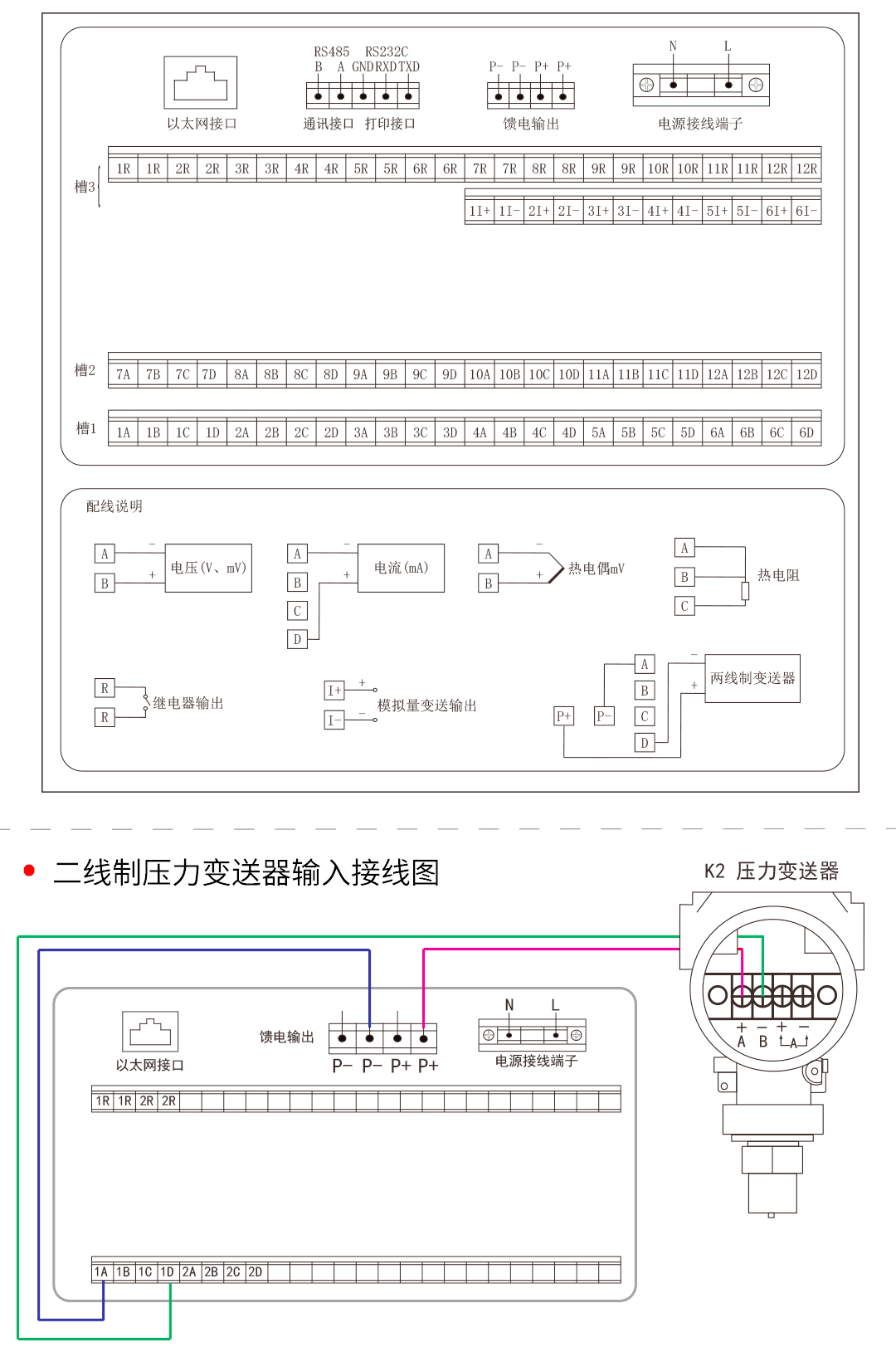 新奥官方网站浏览器