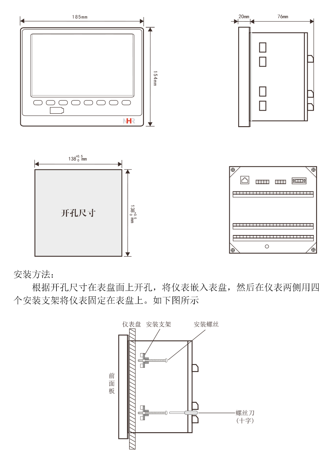 新奥官方网站浏览器