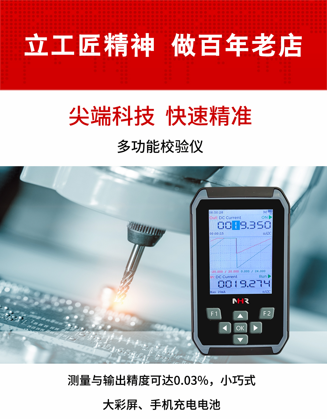 新奥官方网站浏览器