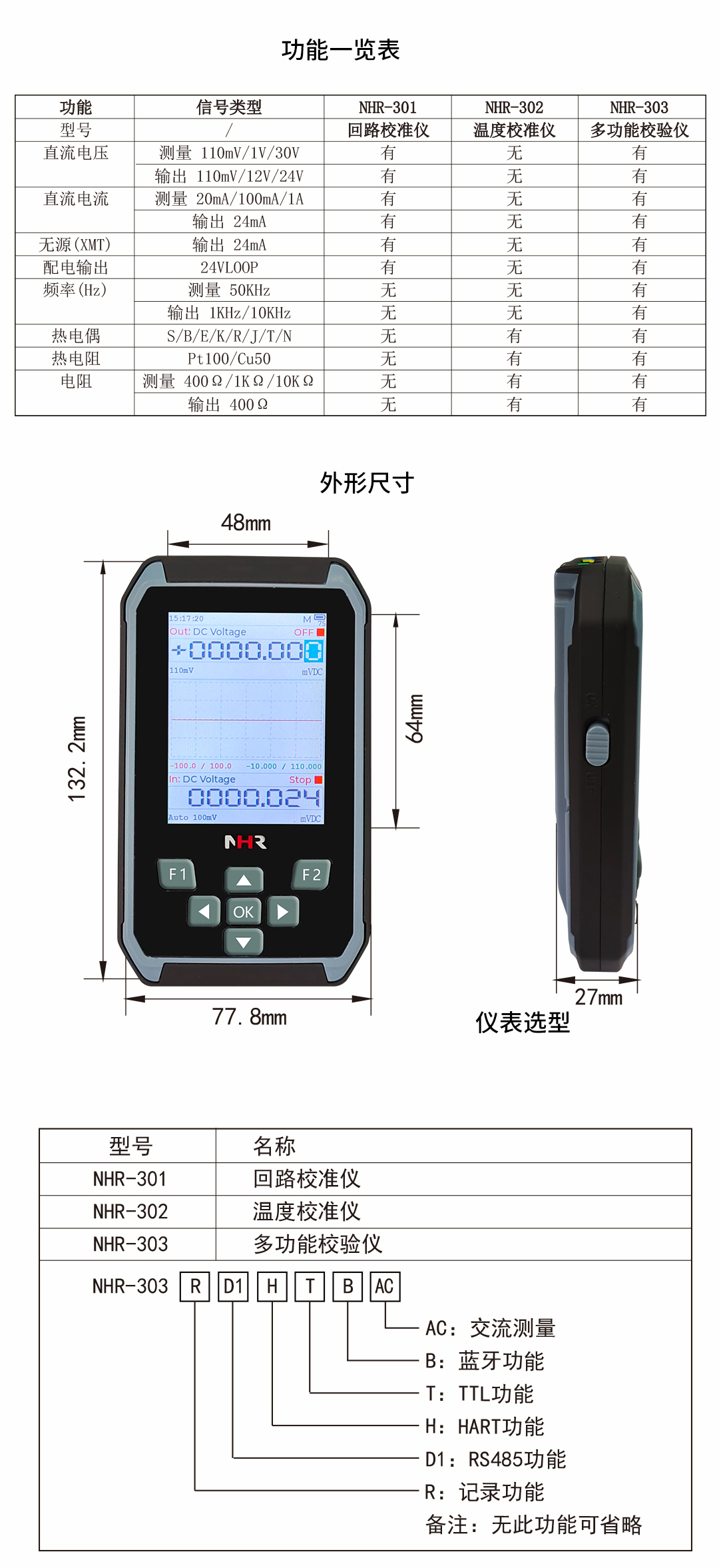 新奥官方网站浏览器