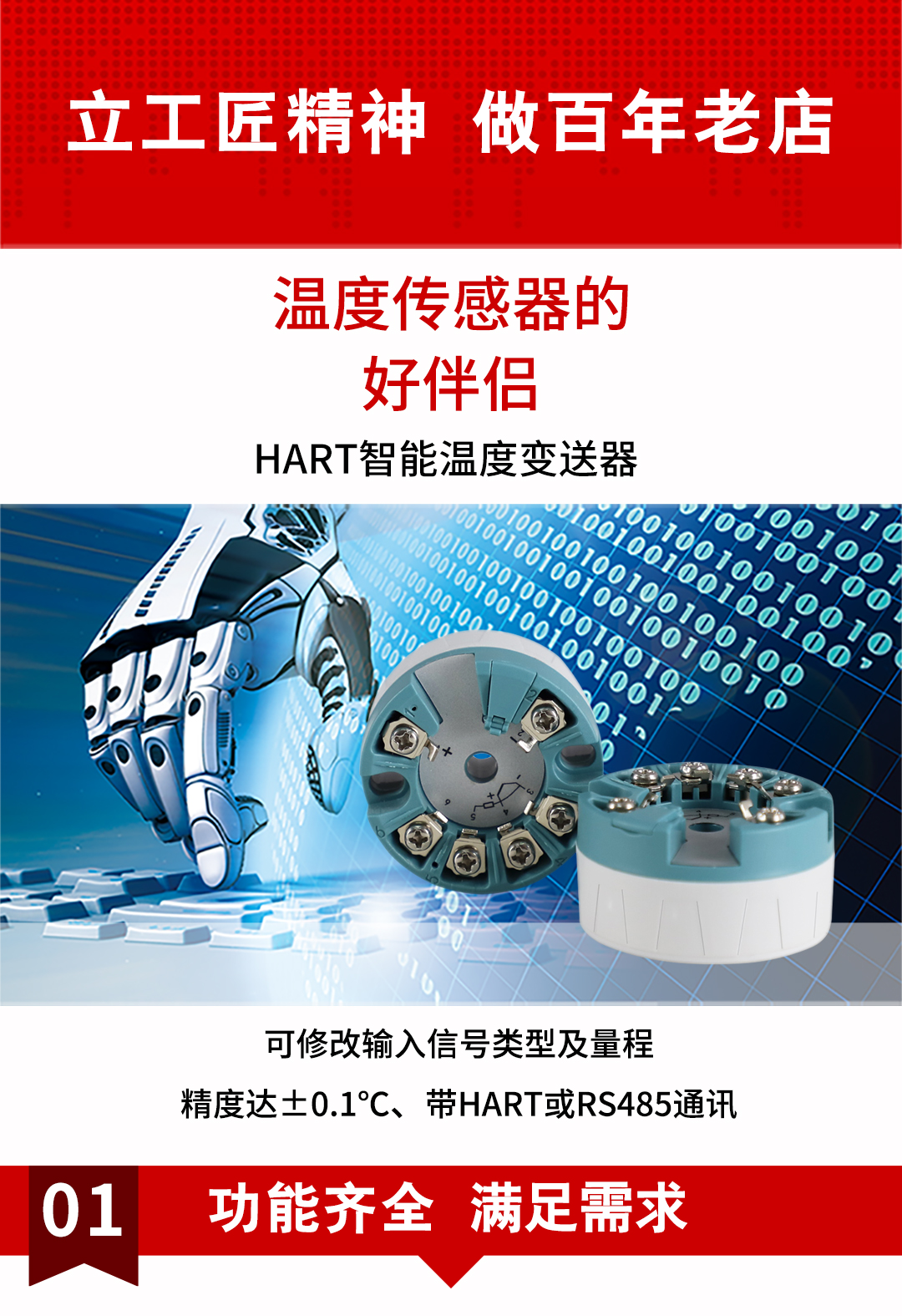 新奥官方网站浏览器