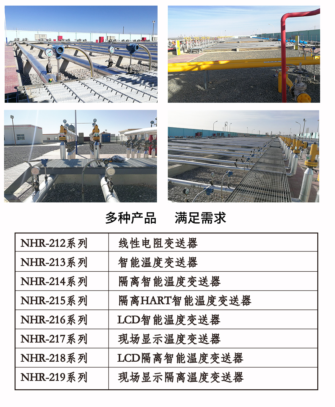 新奥官方网站浏览器