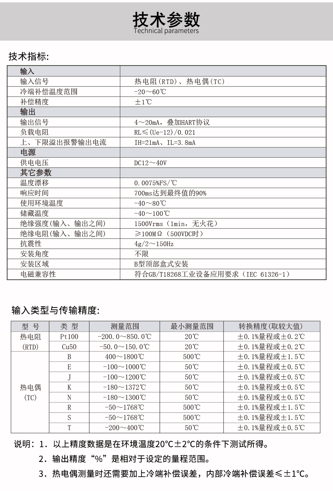 新奥官方网站浏览器