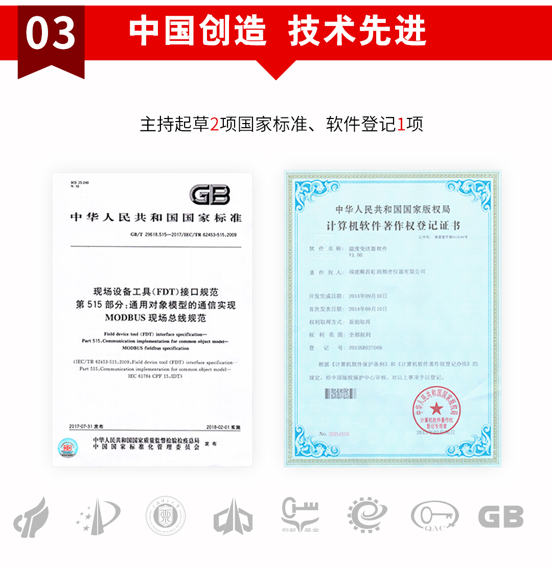 新奥官方网站浏览器