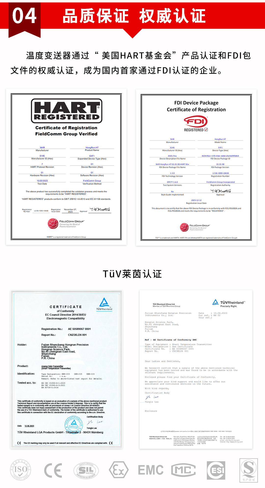 新奥官方网站浏览器