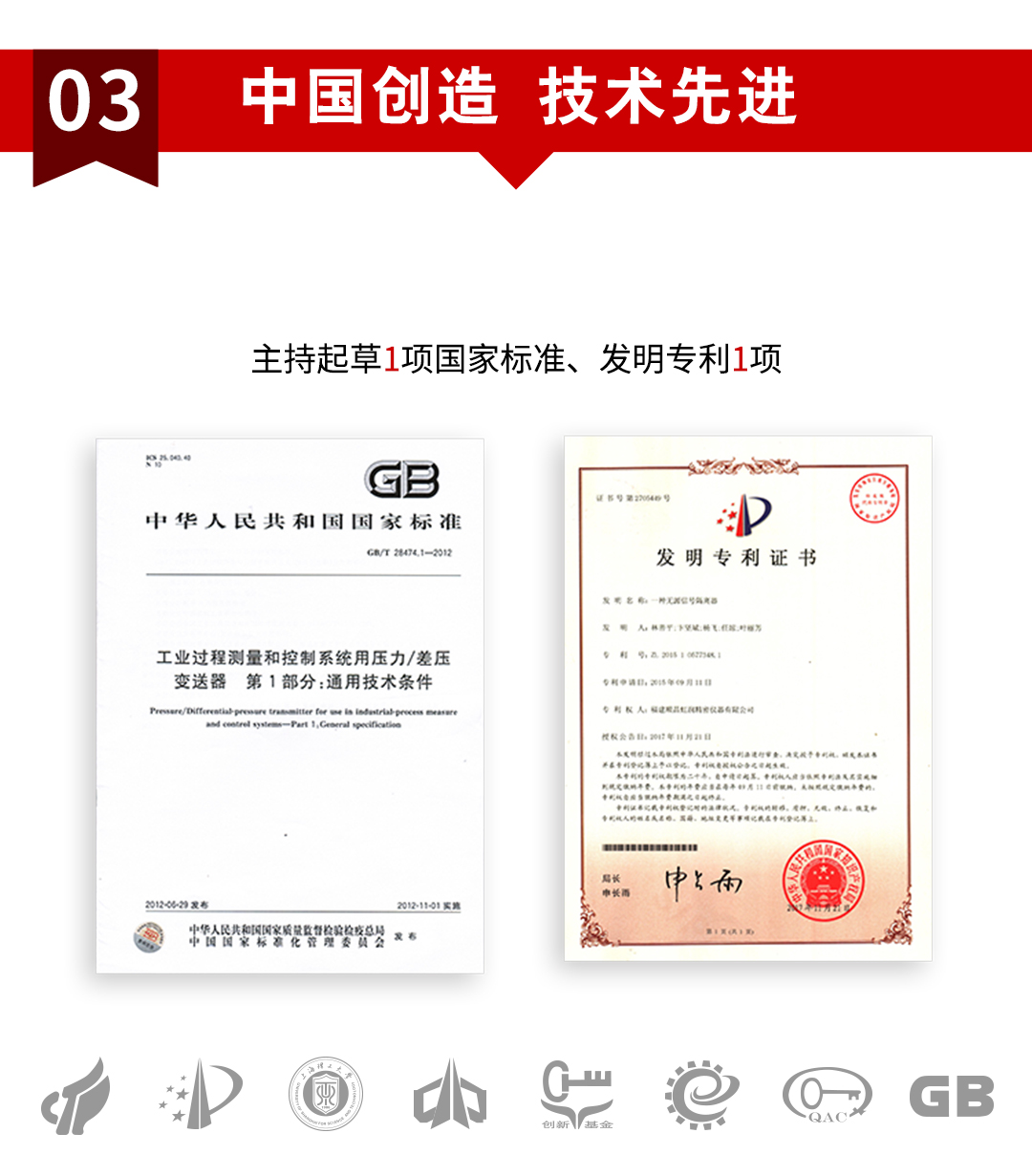 新奥官方网站浏览器