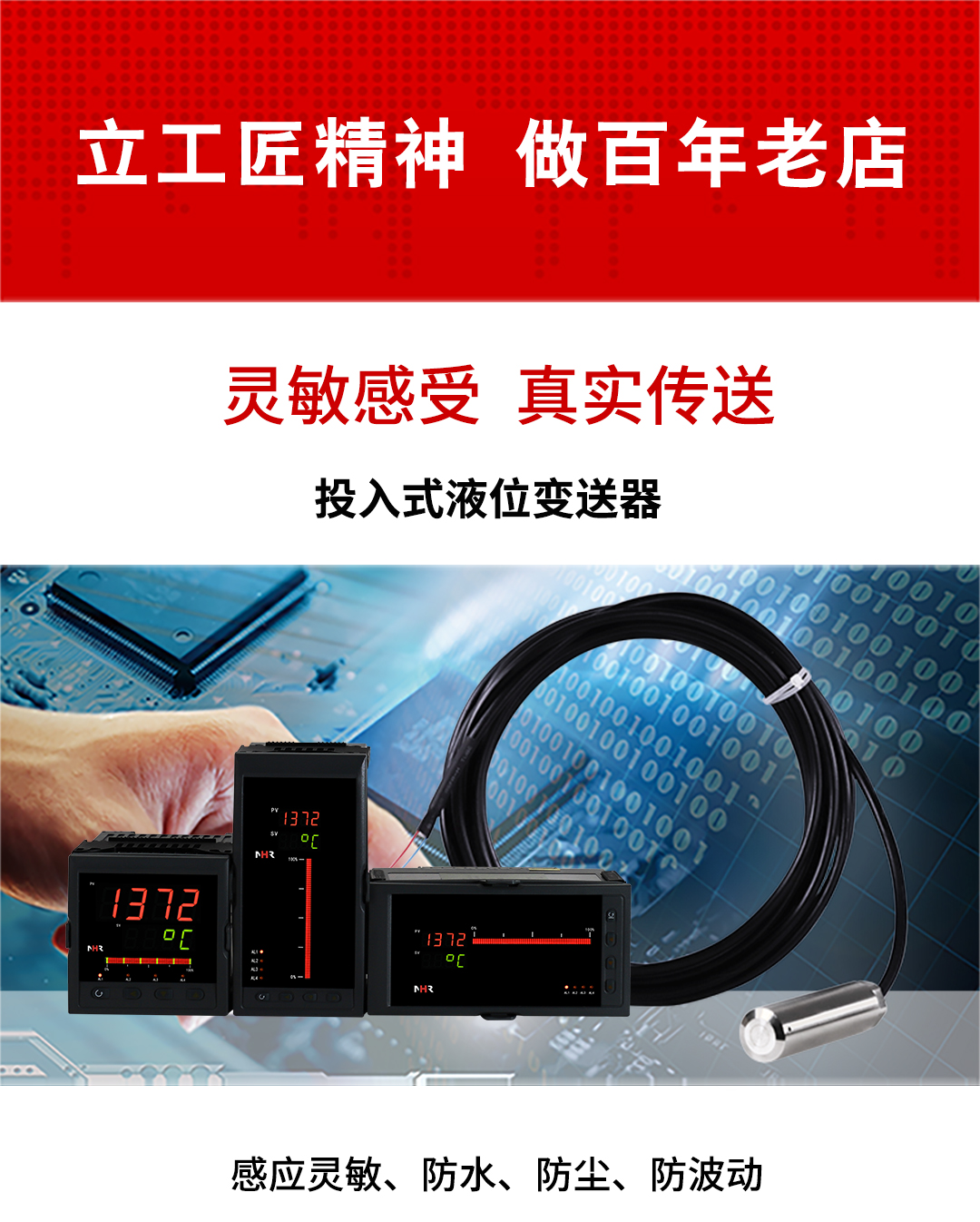 新奥官方网站浏览器