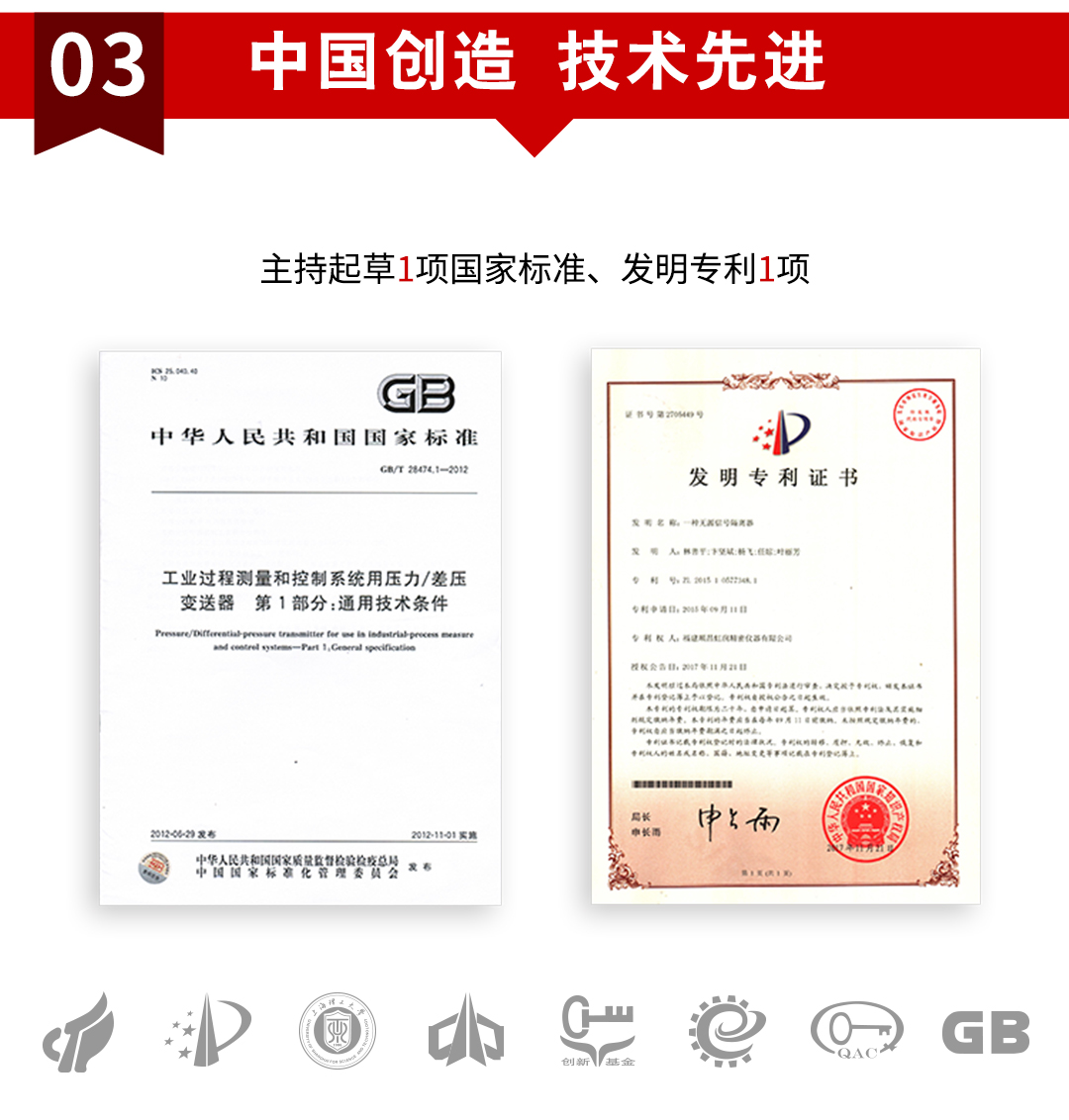 新奥官方网站浏览器