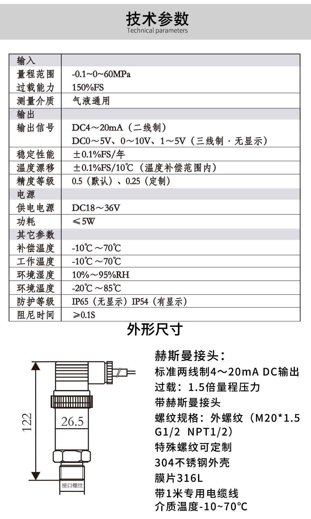 新奥官方网站浏览器