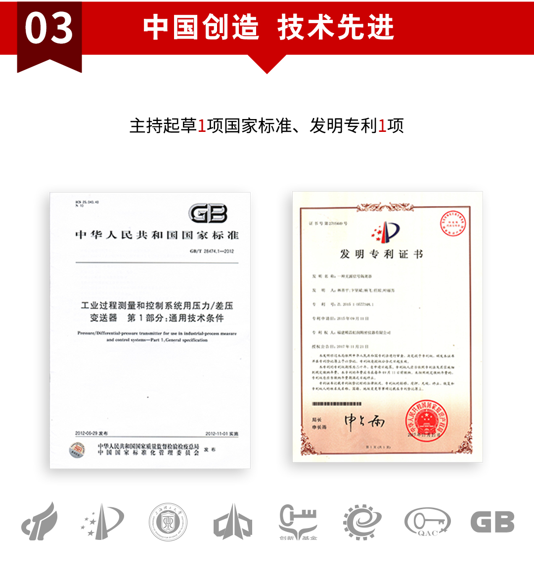 新奥官方网站浏览器