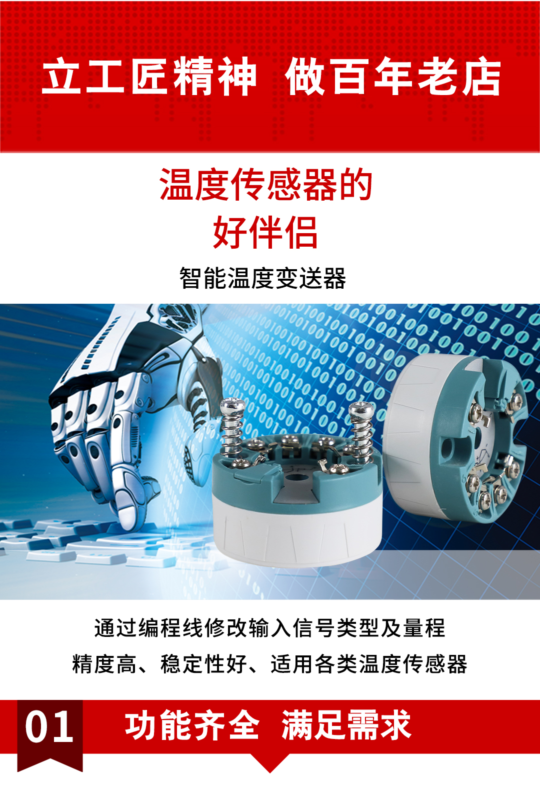 新奥官方网站浏览器