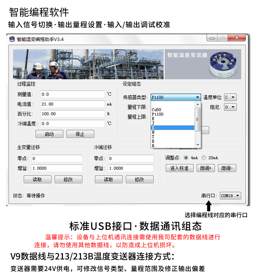 新奥官方网站浏览器