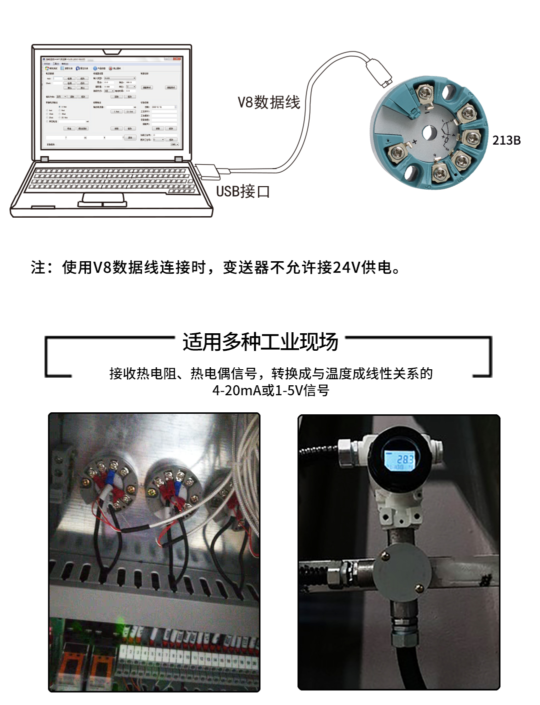 新奥官方网站浏览器