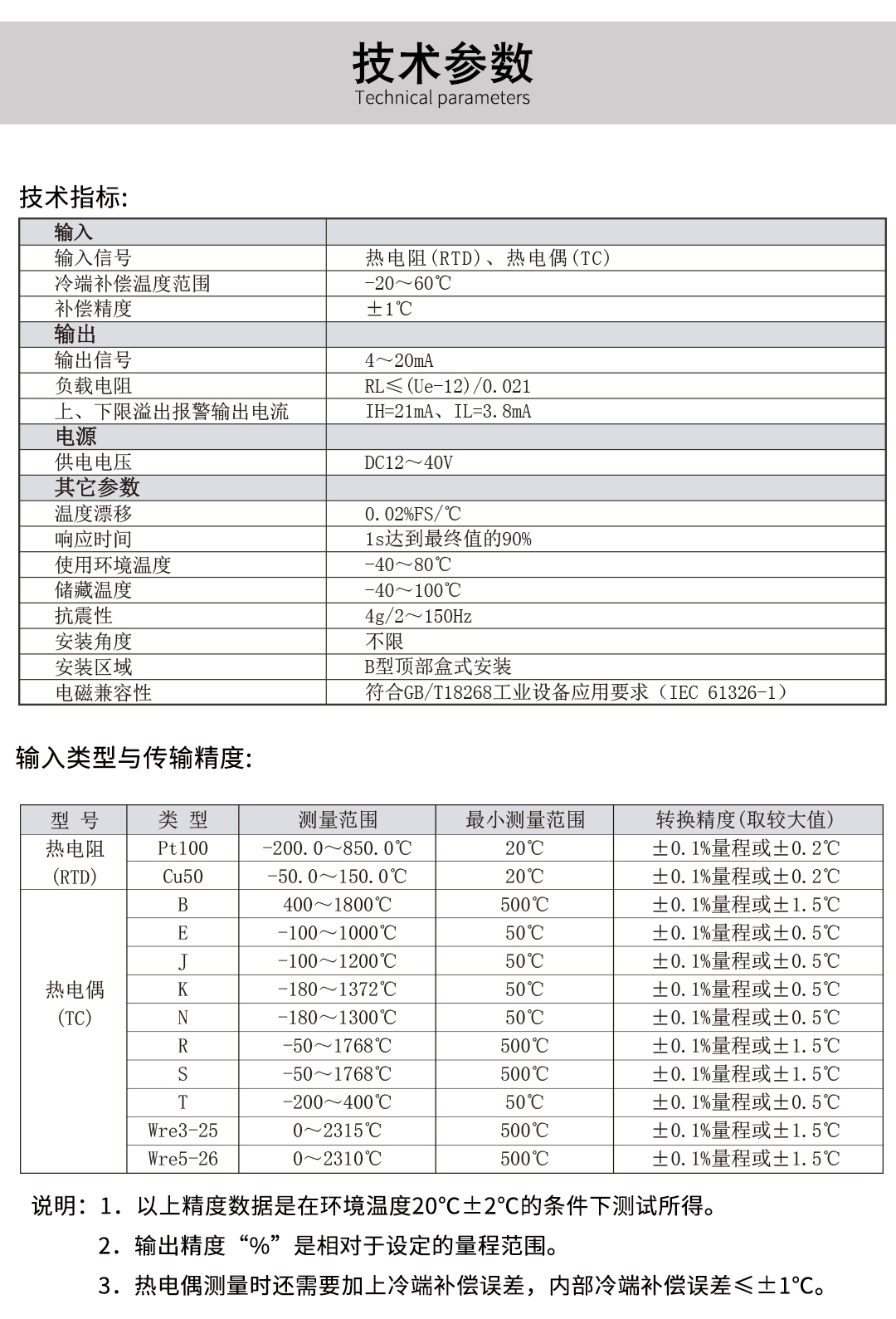 新奥官方网站浏览器