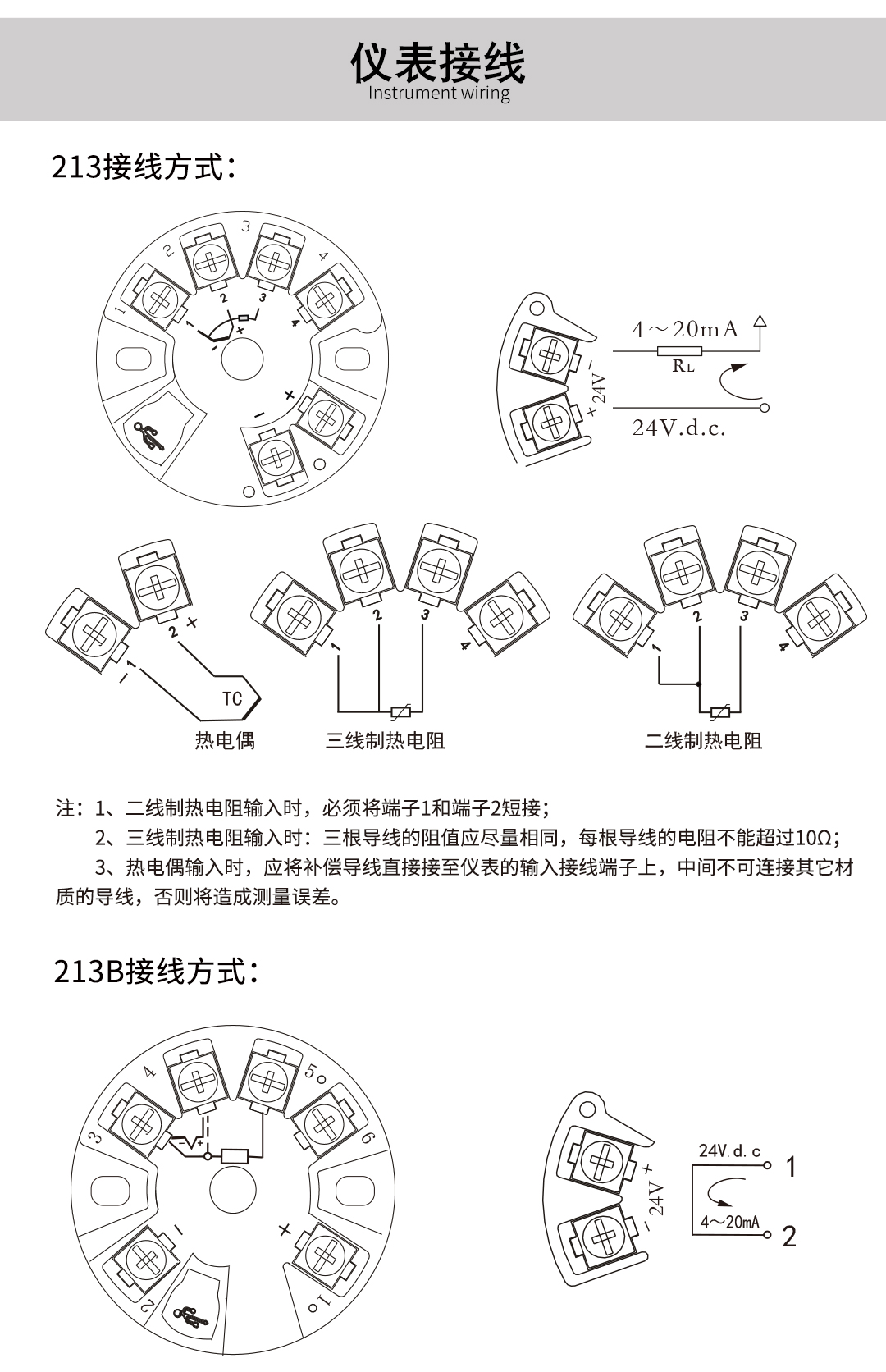 新奥官方网站浏览器