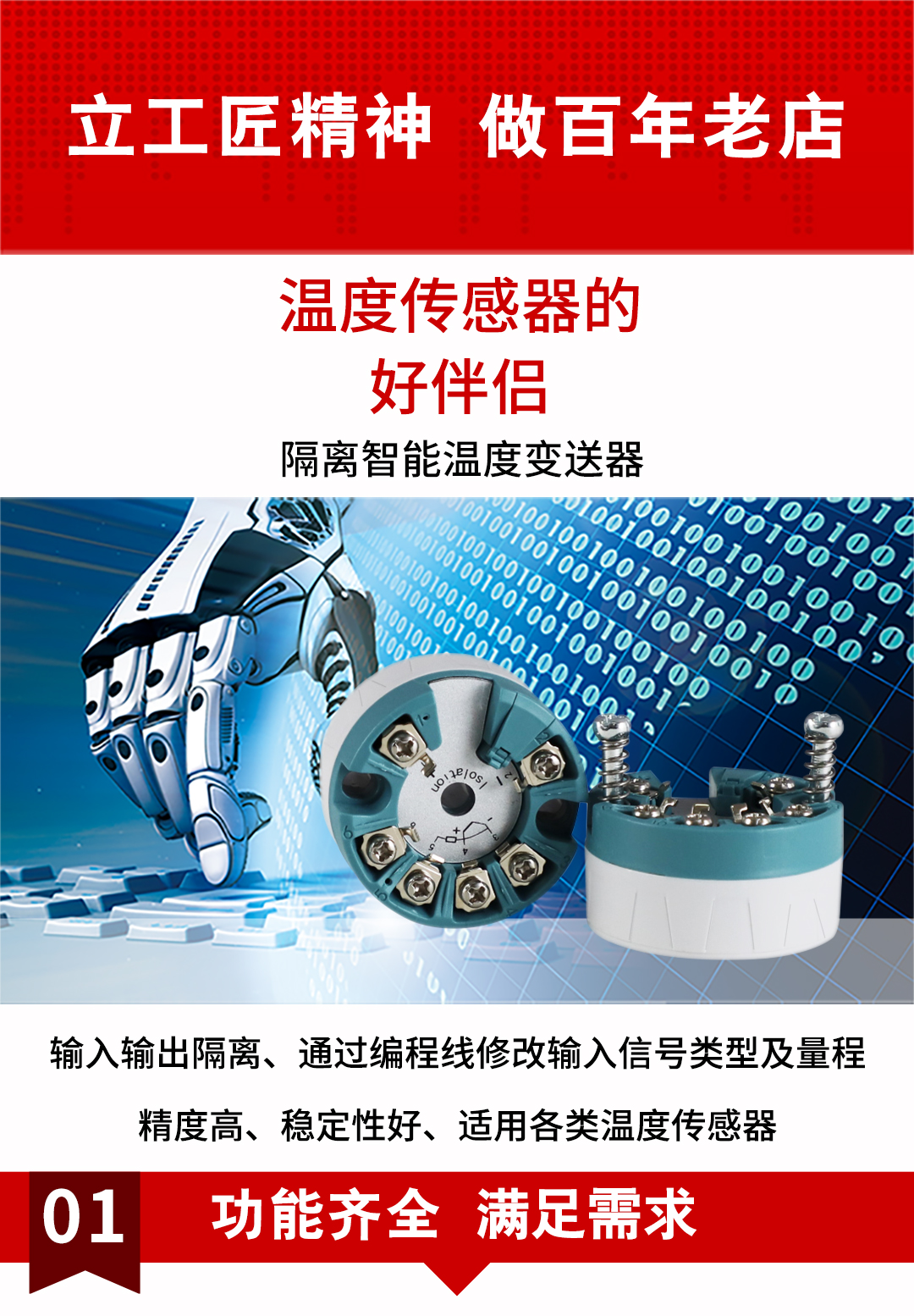 新奥官方网站浏览器