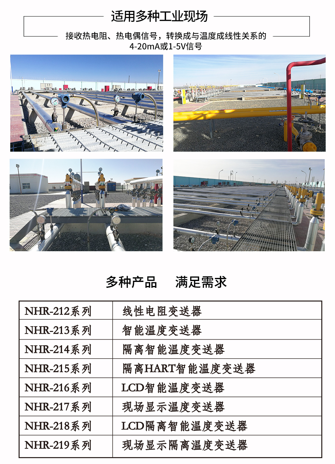 新奥官方网站浏览器