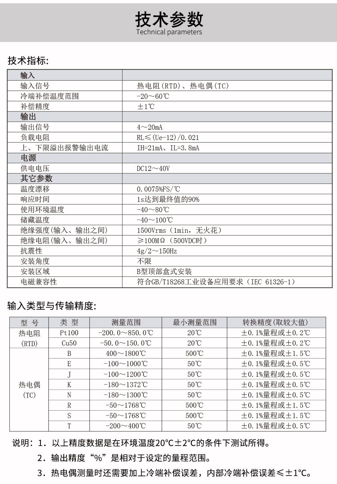 新奥官方网站浏览器