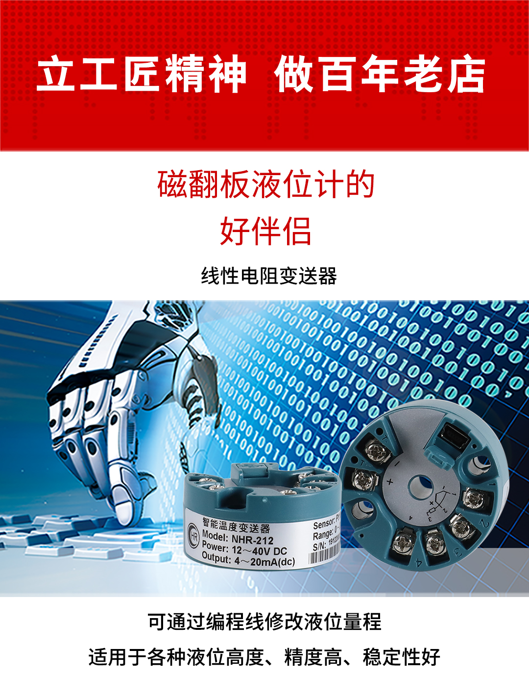 新奥官方网站浏览器