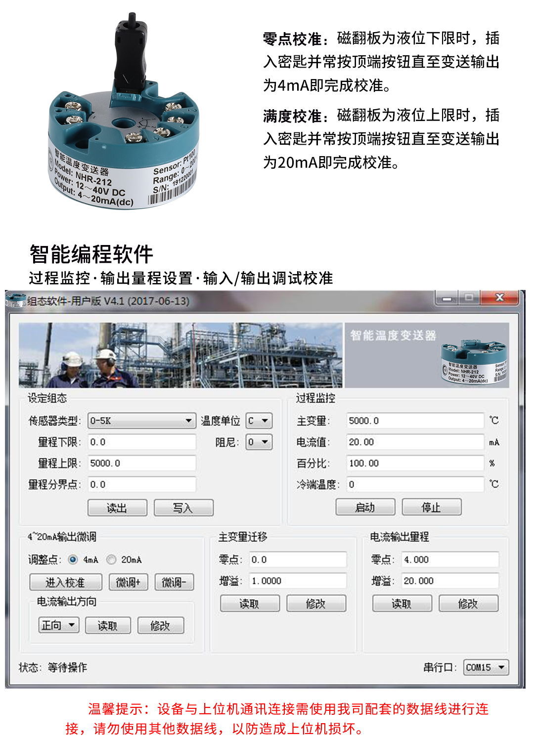 新奥官方网站浏览器