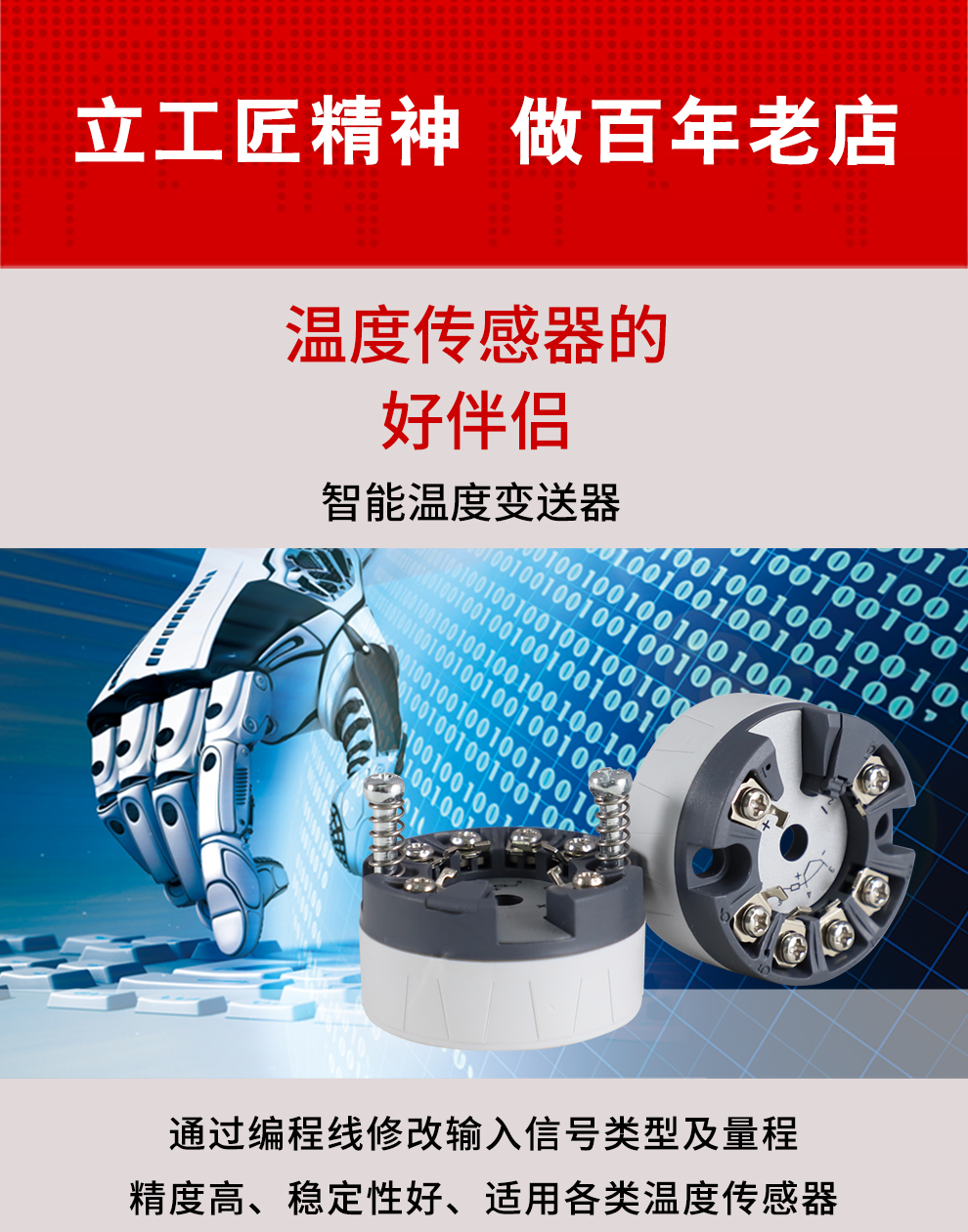 新奥官方网站浏览器