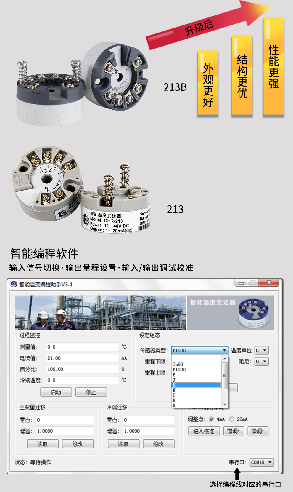 新奥官方网站浏览器