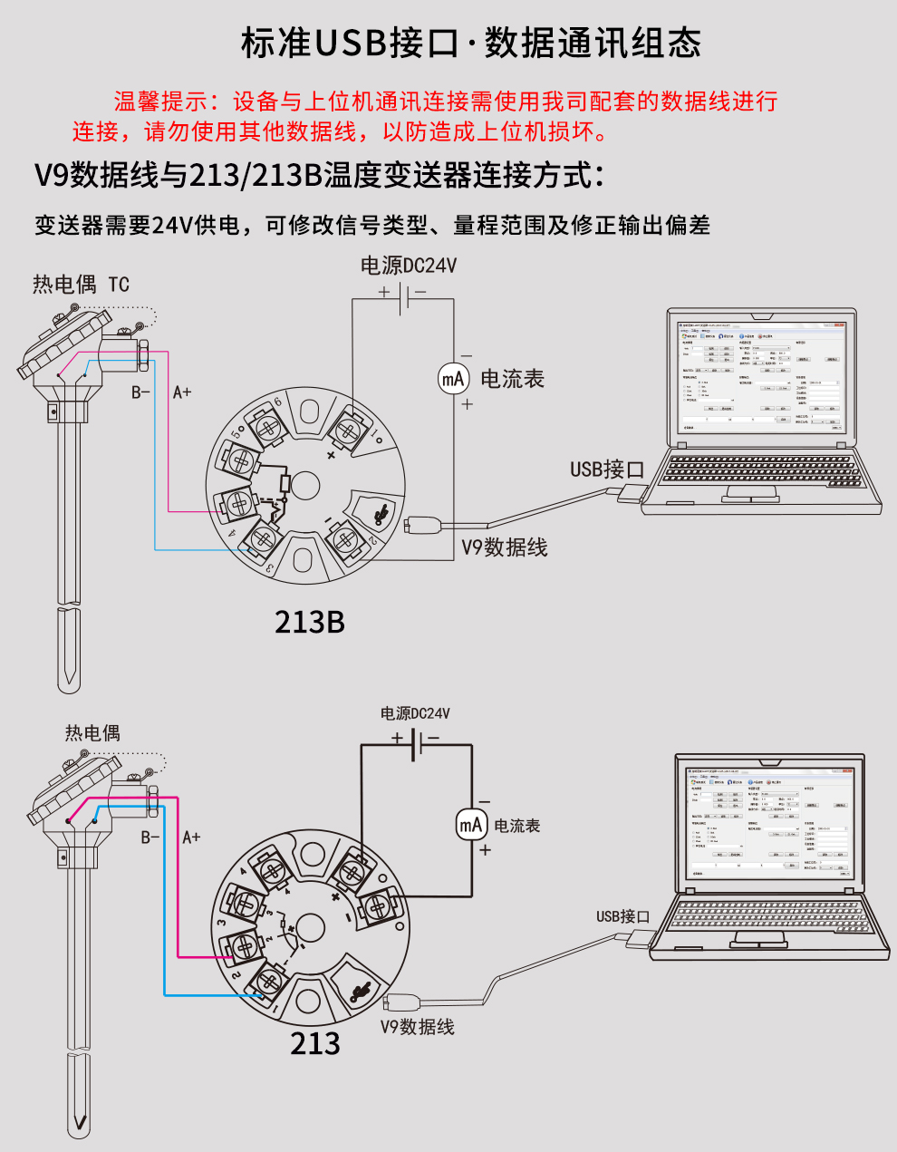 新奥官方网站浏览器
