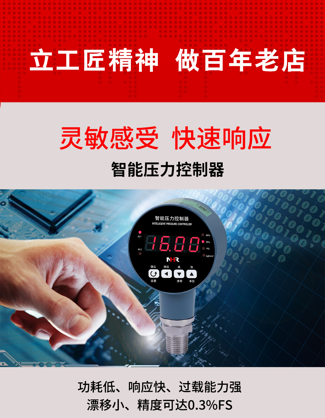 新奥官方网站浏览器